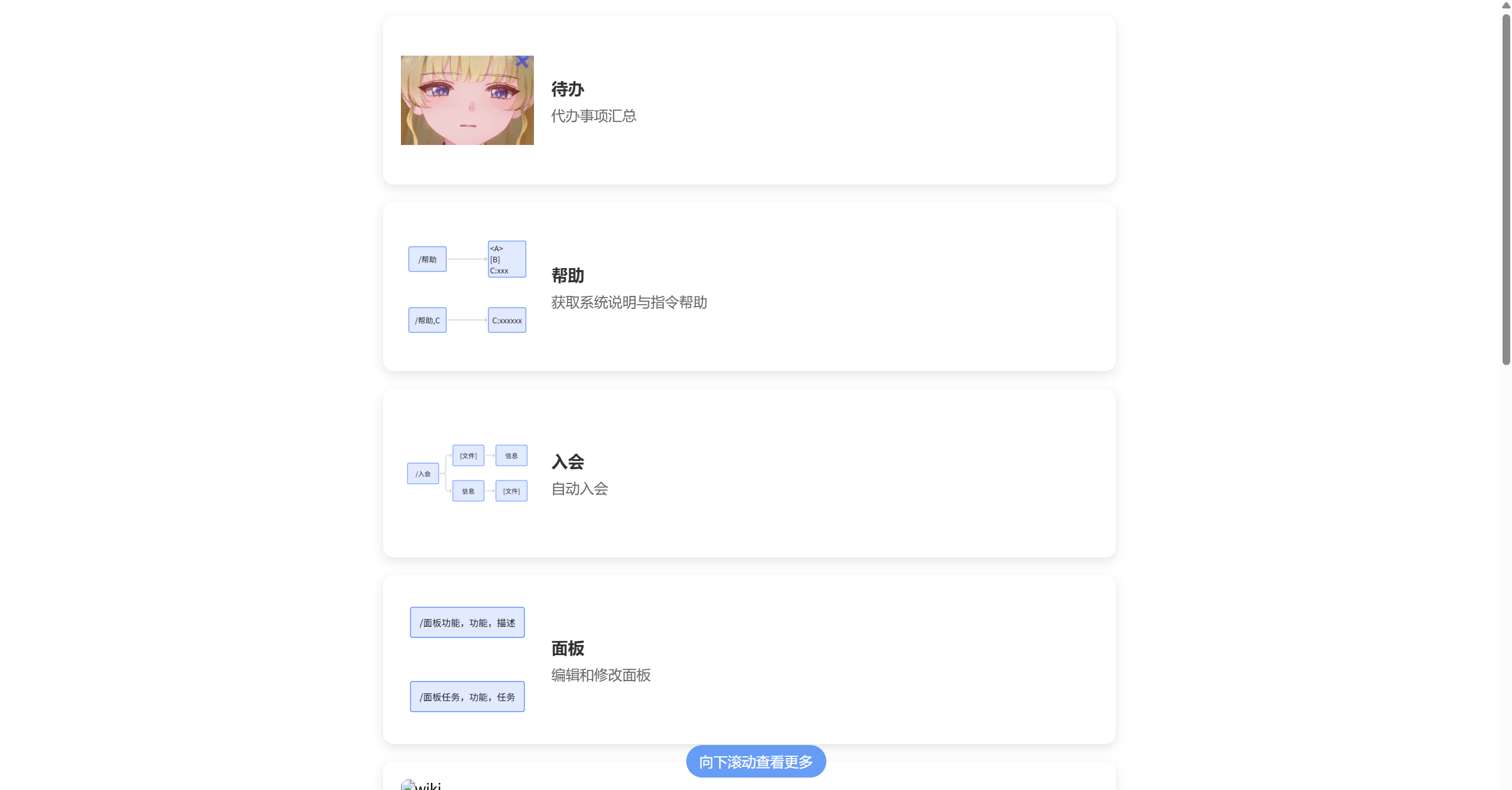 测试页